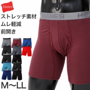 ボクサーブリーフ メンズ 下着 ヘインズ 前開き パンツ ムレ 無地 M L LL Hanes インナー ニオイ 通気性 ボクサー ブリーフ 男性 紳士 メ