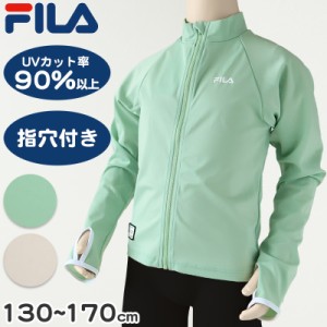 ラッシュガード 子供 女子 ジュニア キッズ FILA 長袖 130 140 150 160 170 フィラ スクール 水着 女の子 スク水 プール 紫外線対策 uvカ