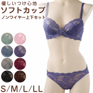 ブラジャー ショーツ セット ノンワイヤー ブラショーツ レディース S M L LL 上下セット ノンワイヤーブラ パンティ レース 可愛い かわ