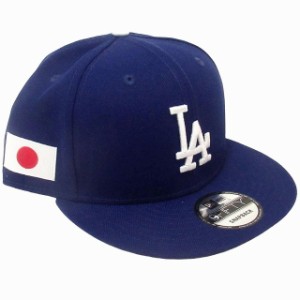 ニューエラ【NEW ERA】9FIFTY 大谷翔平 JAPAN Los Angeles Dodgers ロサンゼルス・ドジャース キャップ   日本国旗 メジャーリーグ 