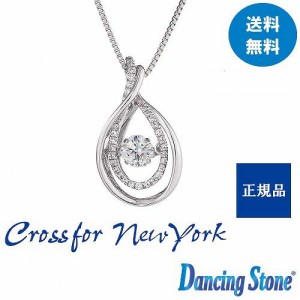 Crossfor NewYork  クロスフォーニューヨーク D-Drops  ダンシングストーン シルバー ネックレス ペンダント NYP-559