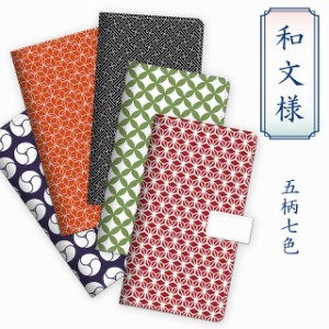 和風 すだれの通販 Au Pay マーケット