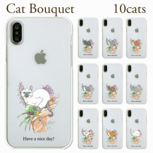 スマホケース 猫ブーケ ネコ ねこ キャット cat ハードケース かわいい スマホカバー iPhone15 iPhone14 Xperia 10V 5V 10IV AQUOS sense