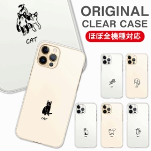 スマホケース ネコ ワンポイント クリア ハードケース スマホカバー 猫 iPhone15 iPhone14 Xperia 10V 1V 10IV AQUOS sense8 sense7 Gala