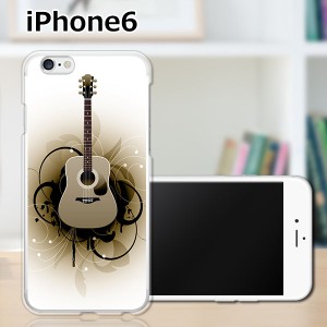 iPhone6 iPhone6s 共通 アイフォン６ アイフォン６s TPUケース/カバー 【アコギ TPUソフトカバー】Apple スマートフォンカバー・ジャケッ