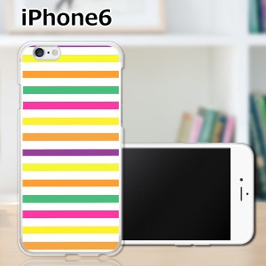 iPhone6 iPhone6s 共通 アイフォン６ アイフォン６s TPUケース/カバー 【カラフルボーダー TPUソフトカバー】Apple スマートフォンカバー