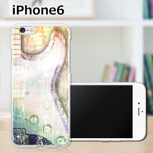iPhone6 iPhone6s 共通 アイフォン６ アイフォン６s TPUケース/カバー 【カジュアルストラト TPUソフトカバー】Apple スマートフォンカバ