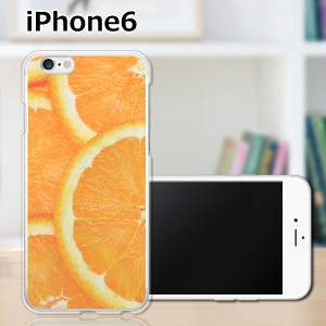iPhone6 iPhone6s 共通 アイフォン６ アイフォン６s TPUケース/カバー 【フレッシュオレンジ TPUソフトカバー】Apple スマートフォンカバ