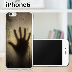 iPhone6 iPhone6s 共通 アイフォン６ アイフォン６s TPUケース/カバー 【忍び寄る手 TPUソフトカバー】Apple スマートフォンカバー・ジャ
