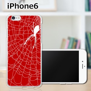 iPhone6 iPhone6s 共通 アイフォン６ アイフォン６s ハードケース/カバー 【Spider PCクリアハードカバー】Apple スマートフォンカバー・