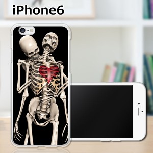 iPhone6 iPhone6s 共通 アイフォン６ アイフォン６s TPUケース/カバー 【骨まで愛して TPUソフトカバー】Apple スマートフォンカバー・ジ