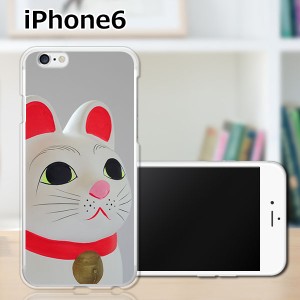 iPhone6 iPhone6s 共通 アイフォン６ アイフォン６s ハードケース/カバー 【招き猫 PCクリアハードカバー】Apple スマートフォンカバー・