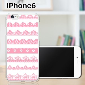 iPhone6 iPhone6s 共通 アイフォン６ アイフォン６s TPUケース/カバー 【ピンキーレース TPUソフトカバー】Apple スマートフォンカバー・