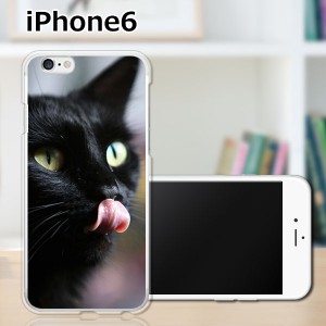 iPhone6 iPhone6s 共通 アイフォン６ アイフォン６s TPUケース/カバー 【Cat！ TPUソフトカバー】Apple スマホケース スマホカバー スマ