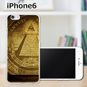 iPhone6 iPhone6s 共通 アイフォン６ アイフォン６s TPUケース/カバー 【ミステリー TPUソフトカバー】Apple スマートフォンカバー・ジャ