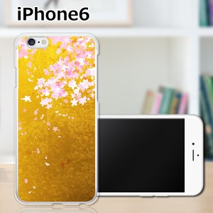 iPhone6 iPhone6s 共通 アイフォン６ アイフォン６s ハードケース/カバー 【新春桜：雅 PCクリアハードカバー】Apple スマートフォンカバ
