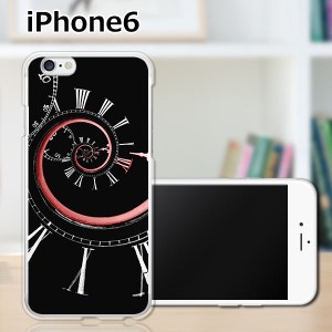 iPhone6 iPhone6s 共通 アイフォン６ アイフォン６s ハードケース/カバー 【時間旅行 PCクリアハードカバー】Apple スマートフォンカバー