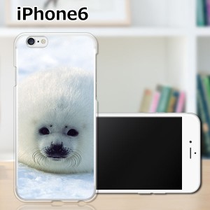 iPhone6 iPhone6s 共通 アイフォン６ アイフォン６s ハードケース/カバー 【ゴマフ PCクリアハードカバー】Apple スマートフォンカバー・