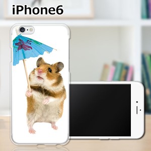 iPhone6 iPhone6s 共通 アイフォン６ アイフォン６s ハードケース/カバー 【ハムスター  PCクリアハードカバー】Apple スマートフォンカ