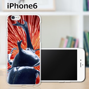 iPhone6 iPhone6s 共通 アイフォン６ アイフォン６s TPUケース/カバー 【I am KING（カブトムシ） TPUソフトカバー】Apple スマートフォ