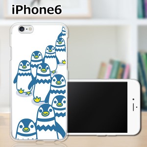 iPhone6 iPhone6s 共通 アイフォン６ アイフォン６s ハードケース/カバー 【ペンギンズ PCクリアハードカバー】Apple スマートフォンカバ