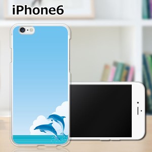 iPhone6 iPhone6s 共通 アイフォン６ アイフォン６s TPUケース/カバー 【DolphinJamp TPUソフトカバー】Apple スマートフォンカバー・ジ