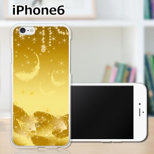 iPhone6 iPhone6s 共通 アイフォン６ アイフォン６s ハードケース/カバー 【セラフィックフェザー PCクリアハードカバー】Apple スマート