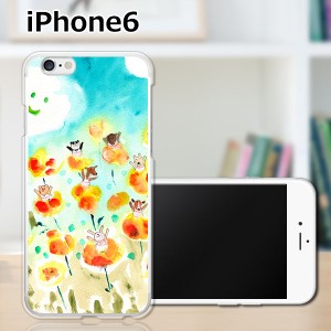 iPhone6 iPhone6s 共通 アイフォン６ アイフォン６s TPUケース/カバー 【Happy! TPUソフトカバー】Apple スマートフォンカバー・ジャケッ