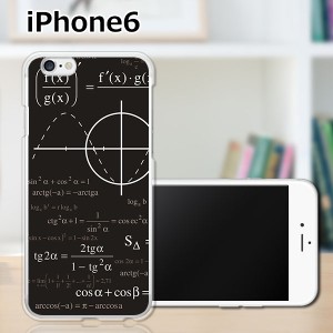 iPhone6 iPhone6s 共通 アイフォン６ アイフォン６s TPUケース/カバー 【mathe TPUソフトカバー】Apple スマートフォンカバー・ジャケッ