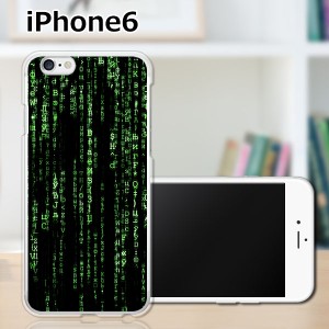 iPhone6 iPhone6s 共通 アイフォン６ アイフォン６s TPUケース/カバー 【matheMATRIX Reloted TPUソフトカバー】Apple スマートフォンカ