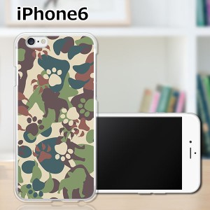 iPhone6 アイフォン６ TPUケース/カバー 【ZOO迷彩 TPUソフトカバー】Apple スマートフォンカバー・ジャケット