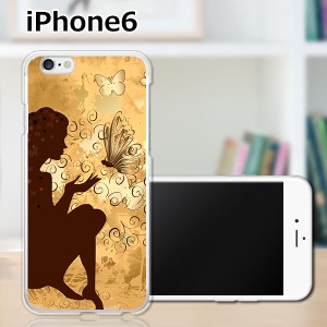 iPhone6 iPhone6s 共通 アイフォン６ アイフォン６s TPUケース/カバー 【森の妖精 TPUソフトカバー】Apple スマートフォンカバー・ジャケ