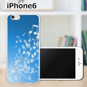 iPhone6 iPhone6s 共通 アイフォン６ アイフォン６s TPUケース/カバー 【弾けるメロディ TPUソフトカバー】Apple スマートフォンカバー・