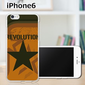 iPhone6 iPhone6s 共通 アイフォン６ アイフォン６s TPUケース/カバー 【Revolution TPUソフトカバー】Apple スマートフォンカバー・ジャ