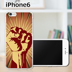 iPhone6 iPhone6s 共通 アイフォン６ アイフォン６s TPUケース/カバー 【Revolution in my name TPUソフトカバー】Apple スマホケース ス