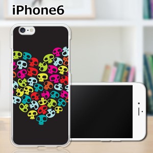 iPhone6 iPhone6s 共通 アイフォン６ アイフォン６s TPUケース/カバー 【スカリッシュハート TPUソフトカバー】Apple スマートフォンカバ