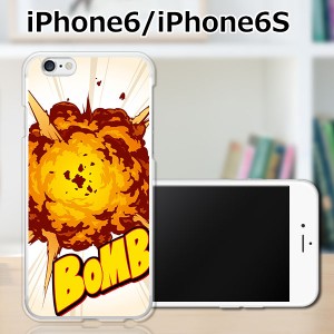 iPhone6s TPUケース/カバー 【Bomb TPUソフトカバー】 iPhone6s スマートフォンカバー・ジャケット