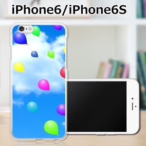iPhone6s TPUケース/カバー 【風船 TPUソフトカバー】 iPhone6s スマートフォンカバー・ジャケット
