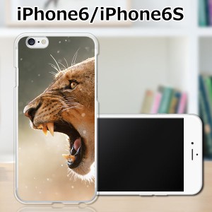 iPhone6s TPUケース/カバー 【LION TPUソフトカバー】 iPhone6s スマートフォンカバー・ジャケット