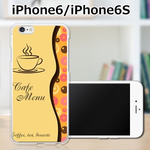 iPhone6s ハードケース/カバー 【コーヒーブレイク PCクリアハードカバー】 iPhone6s スマートフォンカバー・ジャケット