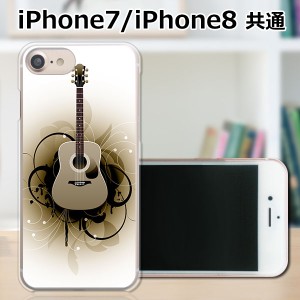 APPLE iPhone8 TPUケース/カバー 【アコギ TPUソフトカバー】 スマートフォンカバー・ジャケット