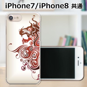 APPLE iPhone8 TPUケース/カバー 【BraveLion TPUソフトカバー】 スマートフォンカバー・ジャケット