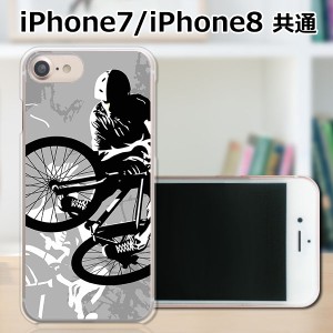 APPLE iPhone8 ハードケース/カバー 【BMX PCクリアハードカバー】 スマートフォンカバー・ジャケット