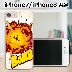 APPLE iPhone8 ハードケース/カバー 【Bomb PCクリアハードカバー】 スマートフォンカバー・ジャケット