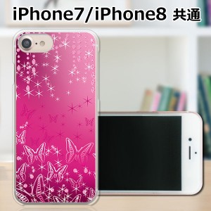 apple iPhone7 TPUケース/カバー 【ButterflyDiamond TPUソフトカバー】 iphone7 スマートフォンカバー・ジャケット