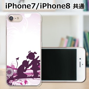 APPLE iPhone8 ハードケース/カバー 【契 PCクリアハードカバー】 スマートフォンカバー・ジャケット
