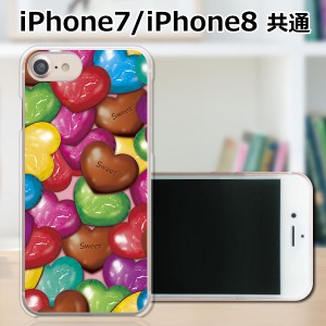 APPLE iPhone8 TPUケース/カバー 【チョコ TPUソフトカバー】 スマートフォンカバー・ジャケット