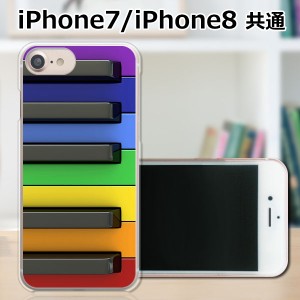 APPLE iPhone8 ハードケース/カバー 【カラフルキーボード PCクリアハードカバー】 スマートフォンカバー・ジャケット