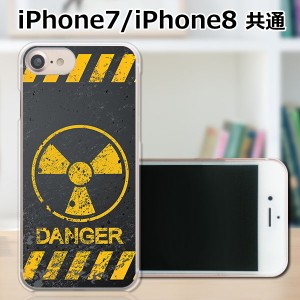 APPLE iPhone8 ハードケース/カバー 【Calm Like A Bomb PCクリアハードカバー】 スマートフォンカバー・ジャケット