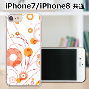 APPLE iPhone8 TPUケース/カバー 【カラーサークル TPUソフトカバー】 スマートフォンカバー・ジャケット